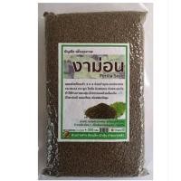 ราคา งาขี้ม่อน งาม่อน แบบ ดิบ Perilla Seed 500 กรัม (18997883574)