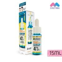 ราคา การ์นิเย่ ไลท์ คอมพลีท ไบรท์ คอมพลีท เซรั่ม GARNIER Light Complete Bright Complete Serum Eye Roll On (22049178653)