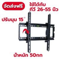 ราคา ขาแขวน tv ติดผนัง ขาตั้งทีวีผนัง ขาแขวนทีวี32นิ้ว ขาแขวนทีวี 42 ขาแขวน tv 55 นิ้ว ที่แขวนทีวีติดผนัง ขายึด ผนัง ทีวี แขวนติดผนัง tv tv stand (22426985348)