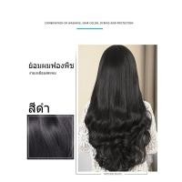 ราคา ครีมย้อมสีผม ไม่จำเป็นต้องฟอกขาวอ่อนโยนไม่ระคายเคือง โฟมเปลี่ยนสีผม ยาย้อมผม สีย้อมผม สีผม ครีมย้อมผม สารสกัดจากพืช สีผมแบบสระเองไม่ทำลายผม ย้อมผม ยาย้อมผมแบบสระ (22536279859)