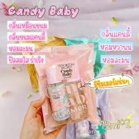 ราคา น้ำหอม โลชั่นน้ำหอม SENORITAS SECRET 4 กลิ่น สเปรย์น้ำหอมฉีดตัว 125ML 2 โลชั่นน้ำหอม น้ำหอมผู้หญิง หอมมาก เซตน้ำ หอม โลชั่นน้ำหอม (22354413403)