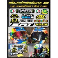 ราคา สติ๊กเกอร์ชิวหมวกกันน็อค SHOEI Arai HJC KYT NOLAN X lite SCORPION J1 (21512940366)