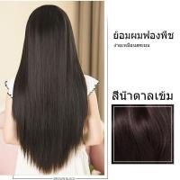 ราคา ครีมย้อมสีผม ไม่จำเป็นต้องฟอกขาวอ่อนโยนไม่ระคายเคือง โฟมเปลี่ยนสีผม ยาย้อมผม สีย้อมผม สีผม ครีมย้อมผม สารสกัดจากพืช สีผมแบบสระเองไม่ทำลายผม ย้อมผม ยาย้อมผมแบบสระ (22536279860)