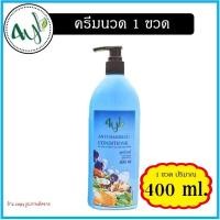 ราคา แชมพู ครีมนวด แชมพูสมุนไพรสุดยอดมหัศจรรย์ 4YL Thailand แชมพูสมุนไพร จากสารสกัดธรรมชาติ แท้ 100 (21616636357)