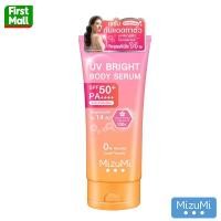 ราคา MizuMi UV Bright Body Serum 180 ml เซรั่มกันแดดทาผิวกาย หลอดส้มใหญ่ (20454391105)