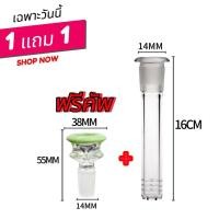 ราคา 1 แถม 1 แก้ว พรีเมี่ยม หลอดสวย (22188002470)
