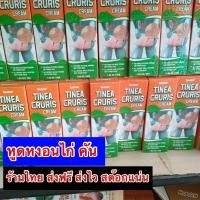 ราคา ส่งฟรี หูดหงอนไก่ โรคหูดหงอนไก่ หูดหงอนไก่จุดซ่อนเร้น ของฝากจากการมีเพศสัมพันธ์ ผลิตภัณฑ์สำหรับหูดหงอนไก่ (21422411072)