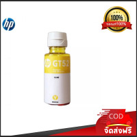 ราคา หมึกแท้ HP GT53 สีดำ Black ขนาด 90 Ml และ GT52 สี C M Y สีละ 70 Ml 100 ของแท้ ไม่มีกล่อง สำหรับ HP315 HP415 HP500 HP515 4 ขวด 4 สี (22481305482)