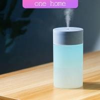 ราคา One Home เครื่องฟอกอากาศ เครื่องทำให้ชื้น เครื่องพ่นอโรม่า พ่นไอน้ำ อโรม่า แบบ USB humidifier (12514024391)