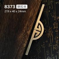 ราคา มือจับประตู ลิ้นชัก เฟอร์นิเจอร์ โลหะผสมสังกะสี สไตล์จีนโบราณ (21628138726)