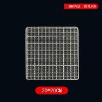 ราคา ตะแกรงปิ้งย่างสแตนเลส304ตะแกรงปิ้งย่างตะแกรงสี่เหลี่ยมขนาดเล็กตะแกรงเหล็กทรงสี่เหลี่ยมผืนผ้าตะแกรงกรองน้ำมันทำความสะอาดสะดวก (21144919978)