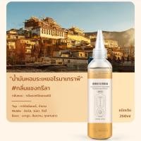 ราคา เครื่องพ่นน้ำหอมอัตโนมัติในห้อง น้ำหอมติดทนนาน เครื่องฟอกอากาศ เครื่องพ่นไอน้ำ น้ำมันหอมระเหย น้ำหอมปรับอากาศในห้อง USB (22530692586)