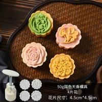 ราคา New Mid Autumn Mooncake Mold Making Model Printing Tool Snow Skin Mung Bean Cake Pastry Hand Press Household Baking Abrasive Tool (22592509529)
