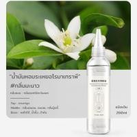 ราคา เครื่องพ่นน้ำหอมอัตโนมัติในห้อง น้ำหอมติดทนนาน เครื่องฟอกอากาศ เครื่องพ่นไอน้ำ น้ำมันหอมระเหย น้ำหอมปรับอากาศในห้อง USB (22530692589)