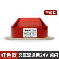 ราคา ไฟเตือนขนาดเล็ก LED ไฟแฟลช220V24V ไฟแจ้งเตือนสัญญาณ LTE 5051 3051ไฟแสดงสถานะปกติ (20879978348)