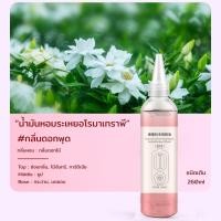 ราคา เครื่องพ่นน้ำหอมอัตโนมัติในห้อง น้ำหอมติดทนนาน เครื่องฟอกอากาศ เครื่องพ่นไอน้ำ น้ำมันหอมระเหย น้ำหอมปรับอากาศในห้อง USB (22530692588)