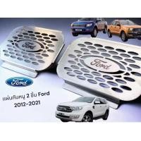 ราคา กันหนู Ford 2 ชิ้น 2012 2021 Ford Ranger Raptor Everest ราคา 139 บาท (22256919904)