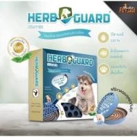 ราคา HerbGuard ยากันยุงสำหรับสุนัขและแมว (21932527319)