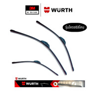ราคา WURTH ใบปัดน้ำฝนรถยนต์มาตรฐานเยอรมัน wiper blade รุ่นโครงซิลิโคน ใบปัดยางคู่ ขนาด 14161718192021222426 นิ้ว (21998892672)