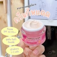 ราคา ครีมกันแดด ครีมนางฟ้า เดอะแองเจิ้ล ขนาด5กรัม SPF50 PA (19482674941)