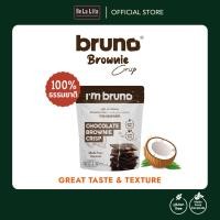 ราคา บรูโน่บราวนี่กรอบ Bruno Brownie ขนาด 40 กรัม (22582810219)
