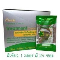 ราคา ทรีทเม้น Bio Treatment ไบโอซอง 1กล่องมี24ซอง (21641658808)