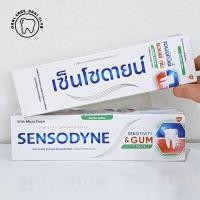 ราคา SENSODYNE EXTRA FRESH SENSITIVITY GUM 100G เซ็นโซดายน์ ยาสีฟัน สูตร เซ็นซิทิวิตี้ กัม เอ็กซ์ตร้า เฟรช (21395744628)
