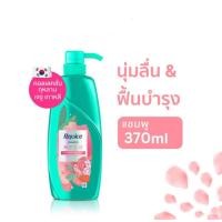 ราคา Rejoice รีจอยส์ สูตรผมนุ่มลื่น แชมพู 370 มล ครีมนวดผม 370 มล Rich Soft Smooth Shampoo Conditioner 370 ml (22597144859)