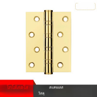 ราคา บานพับประตูเหล็กสแตนเลสหนา4นิ้วแบบเปิดแบนปรับได้ใบไม้สีดำทองบานพับประตูพับได้ (22094906953)