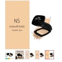 ราคา ของแท้ MTI แป้งเค้กไหมข้าวโพดเนื้อเนียนละเอียด ติดทนนานตลอดวัน ใช้ได้กับทุกสภาพผิว (22374733654)
