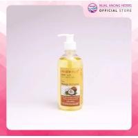 ราคา HEALTH PLUS Spa Massage Oil เฮลท์ พลัส สปามาสซาจ ออย 450ml น้ำมันนวดตัว น้ำมันนวดสปา น้ำมันสปา (16425540742)