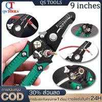 ราคา QS TOOLS คีมปอกสายไฟ คีมย้ำสายไฟ คีมปอกสายไฟช่างไฟฟ้าคีมแยกสายไฟพิเศษคีมตัดสายไฟเกรดอุตสาหกรรมสากลใหม่ คีมตัดสายไฟ ไฟฟ้าคีมแยกสายไฟพิเศษคีมตัดสาย คีมเอนกประสงค์ เครื่องมือช่างไฟฟ้า 14 in 1 0 8 3 2มม ค