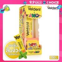 ราคา Veldent Ultimate Toothpaste Extreme Awake เวลเดนท์ อัลติเมท ทูธเพสท์ เอ็กซ์ตรีม อะเวค 100 g ยาสีฟัน Limited Edition x ANO (22588533872)