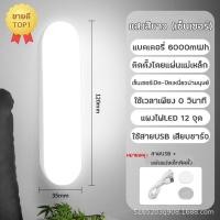ราคา OHO โคมไฟเซ็นเซอร์ โคมไฟในห้องนอน ไฟติดห้องนอน โคมไฟ ไฟเซ็นเซอร์ LED ไฟเซนเซอร์อัตโนมัติ โคมไฟเหนี่ยวนำร่างกายมนุษย์ โคมไฟหัวนอน (22141562942)