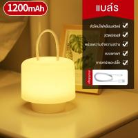 ราคา ส่งฟรีส่วนลดโคมไฟตั้งโต๊ะ LED ไร้สาย หัวเตียง ห้องนอน โคมไฟตั้งโต๊ะไร้สาย โคมไฟห้องนอน โคมไฟหัวเตียง โคมไฟจิ๋ว โคมไฟไร้สายครอบครัว ทนท (22574545723)