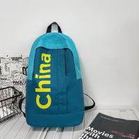 ราคา กระเป๋ากระเป๋าสะพายหลังความจุสูงนักเรียนมัธยมปลายฉบับภาษาเกาหลีของกระเป๋ากระเป๋านักเรียนกระเป๋าสำหรับเด็กหญิงและเด็กชาย (21016953280)