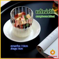 ราคา ถ้วยแก้วไอศครีม ถ้วยโยโยเกิร์ต ดีไซน์เก๋ glass cup Cozy (13993811968)