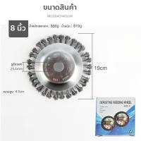 ราคา แปรงวัชพืชเบ็ดตกปลาเรืองแสงล้อสำหรับสวนเครื่องตัดหญ้าเครื่องตัดหญ้าใช้เล็มกินหญ้าเครื่องมือตัดหญ้าหัวเครื่องตัดหญ้าในสวน C163 (22215774900)