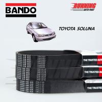 ราคา สายพานหน้าเครื่อง TOYOTA SOLUNA ยี่ห้อ BANDO (21765812969)