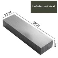 ราคา นายฮ้อยยุทธสโตร์ หินลับมีด บดละเอียด ธรรมชาติบริสุทธิ์ หินสีน้ำเงินและสีขาวเป็นหินเจียรโบราณที่ใช้มานานนับพันปี (22418719195)