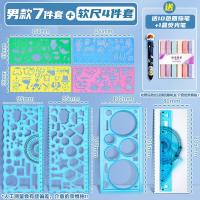 ราคา ไม้บรรทัดเทมเพลตรายงานที่เขียนด้วยลายมือสำหรับนักเรียนประถมชุดเมจิกใช้สำหรับไม้บรรทัดมัลติฟังก์ชั่นไม้บรรทัดสำหรับเด็กชั้นประถมปีที่1ไม้บรรทัดตรงสำหรับวาดภาพไม้บรรทัดกราฟิกสำหรับวาดรูปเรขาคณิตอุปกรณ์ว