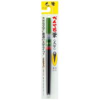 ราคา KTS ปากกาหัวพู่กันหมึกในตัว หัวขนาดใหญ่พิเศษ Pentel XFL2B (10337040883)