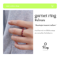 ราคา แหวนหินโกเมน เดินลวดทอง ขนาดฟรีไซส์ garnet ring by siamonlineshop (22461608796)