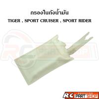 ราคา ไส้กรองในถังน้ำมัน TOYOTA TIGER D4D SPORT RIDER SPORT CRUISER (20499761750)