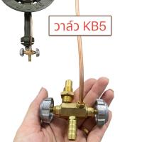 ราคา วาล์วเตาเร่งแม่ค้า KB5 ใช้สำหรับหัวตัวแม่ค้า (19952351038)