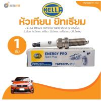 ราคา HELLA Yttrium หัวเทียนยิทเธียม TOYOTA YARISปี2014 1 2 ALTISปี2010 ถึง 2014 7 SPEED DUAL ALTISปี2015 ถึง 2018 TEANA J32TIIDA SYLPHYMARCHALMERAMAZDA3ปี2014 MAZDA2ปี2015 SUBARU XV ปี2013 บล็อก14 0mm เกลี