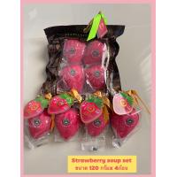 ราคา มาดามเฮง สบู่สตอเบอร์รี่ วิตามินซีพลัสอี สูตรต้นตำหรับ (21447069844)