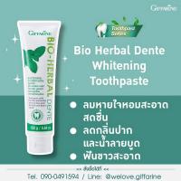 ราคา แปรงสีฟันกิฟฟารีน ขนนุ่มพิเศษ แปรงสีฟัน ผู้ใหญ่ ยาสีฟัน (22409268674)