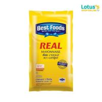 ราคา เบสท์ฟู้ดส์ เรียล มายองเนส ขนาด 1 กิโลกรัม (22427727024)