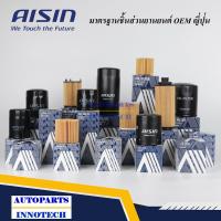 ราคา AISIN 4028 กรองน้ำมันเครื่อง ฟอร์ด รุ่น FOCUS โฟกัส 1 6 ปี 12 16 FIESTA เฟียสต้า 1 4 1 5 1 6 ปี 10 16 (21345949665)